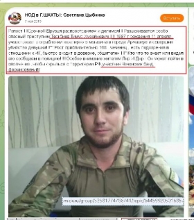 Terkbiev Timur Khuseynovich