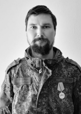 Yametov Anatoliy Albertovich