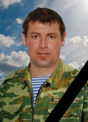 Andreev Sergey Petrovich