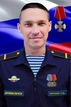 Orazaev Oleg Yurevich