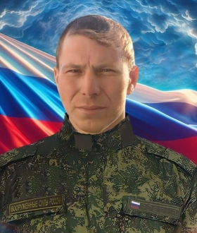 Sinitsin Evgeniy Aleksandrovich