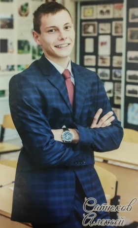 Satyukov Aleksey Aleksandrovich