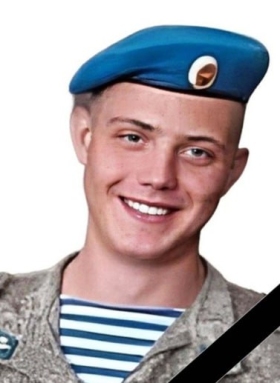 Shtyfan Nikita Sergeevich