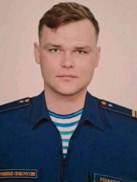 Ushakov Viktor Andreevich