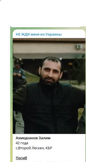 Akhmedkhanov Zalim