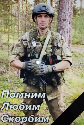 Paukov Artem Ivanovich
