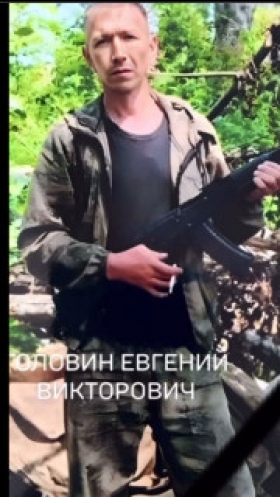 Golovin Evgeniy Viktorovich