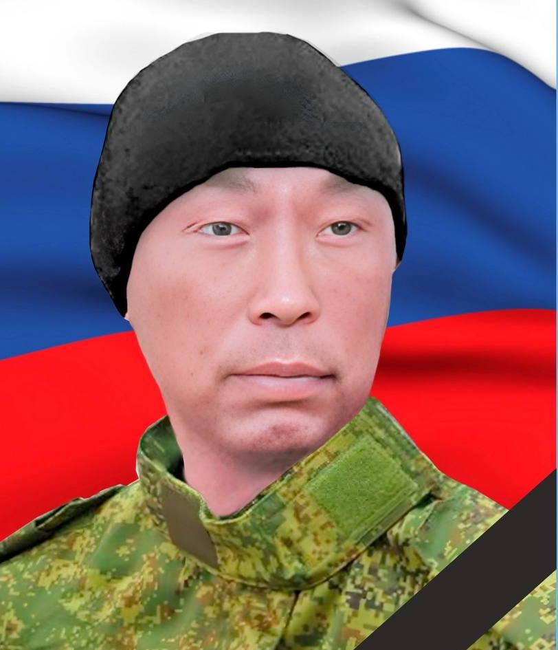 Laptander Petr Ivanovich