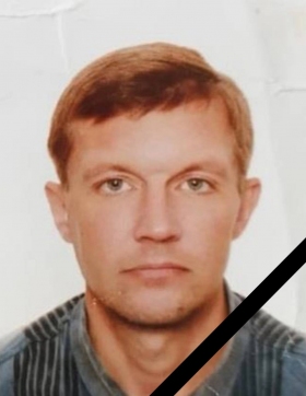 Бойцов Алексей Геннадьевич