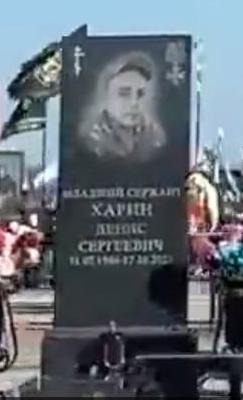 Kharin Denis Sergeevich