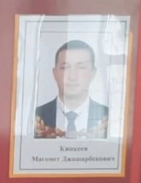 Kinkeev Magomed Dzhisharbekovich