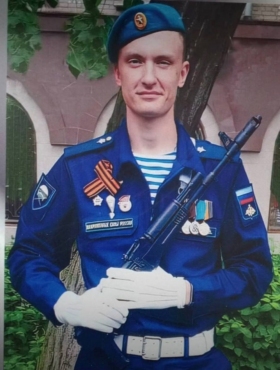 Zhuravlev Vitaliy Vladimirovich