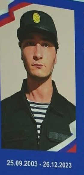 Tliashinov Kantemir Valerevich