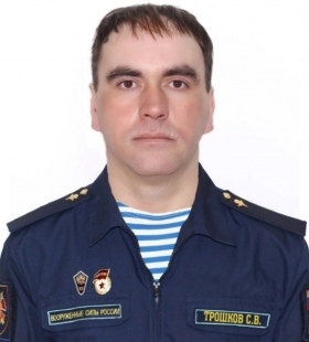 Troshkov Sergey Viktorovich