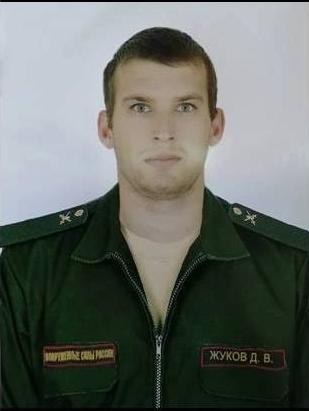 Zhukov Dmitriy Valentinovich