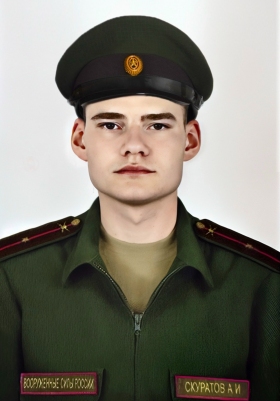 Skuratov Anton Igorevich