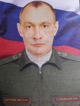 Solovev Nikita Igorevich