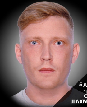 Shakhmanaev Sergey