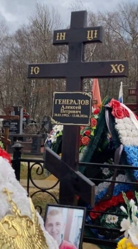 Generalov Aleksey Petrovich