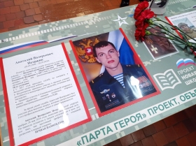 Petrzhik Anatoliy Valerevich