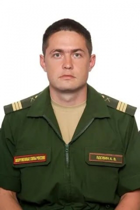 Vdovin Aleksey Vladimirovich