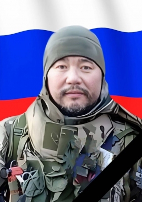 Цой Сергей Александрович