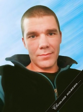 Князев Алексей Владимирович