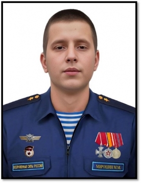Miroshin Miroslav Maksimovich