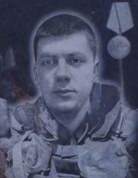 Ivanchenko Nikolay Vladimirovich