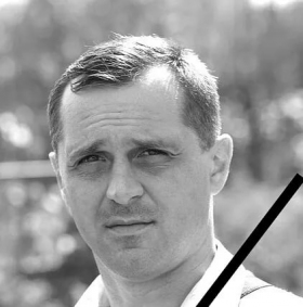 Шеремета Александр