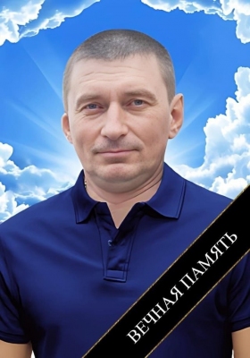 Решетов Владимир Сергеевич