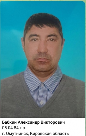 Babkin Aleksandr Viktorovich
