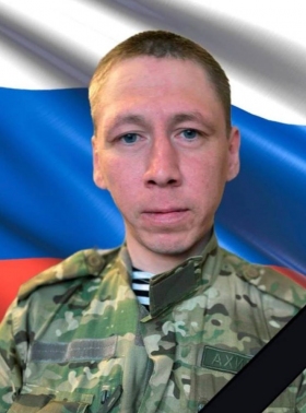 Pleshkov Andrey Aleksandrovich