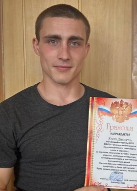 Kharin Dmitriy Sergeevich